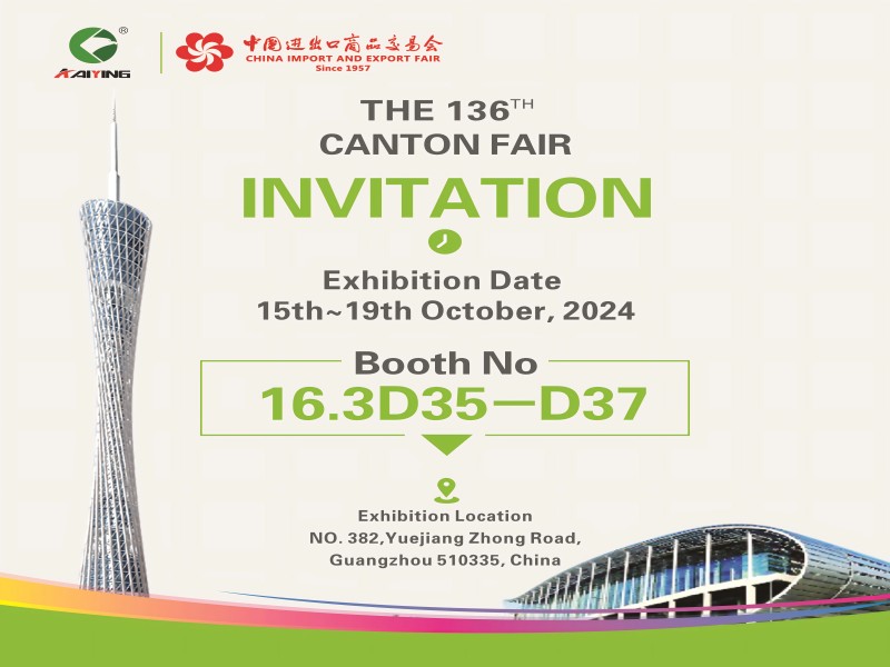 Meet Kaiying at 2024 Canton Fair(Autumn Edition)